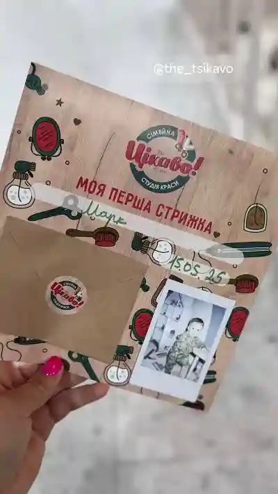 Відгук з Instagram 11