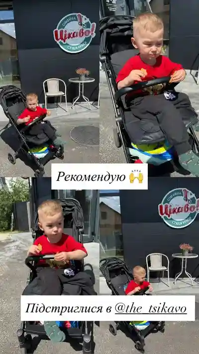 Відгук з Instagram 14
