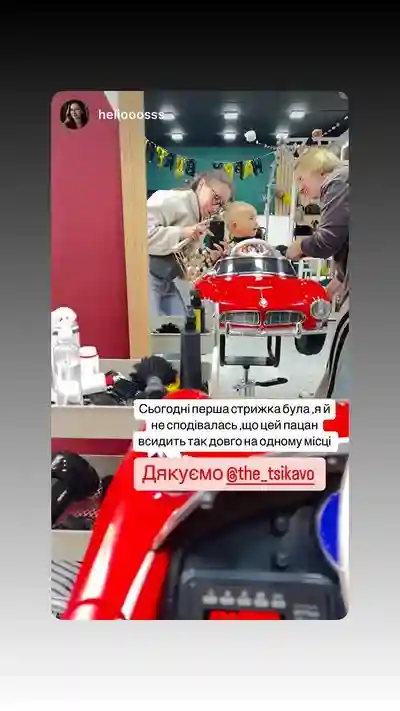 Відгук з Instagram 5