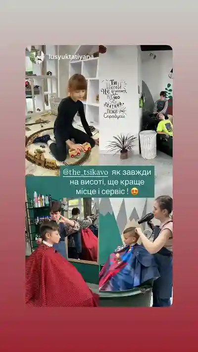 Відгук з Instagram 8